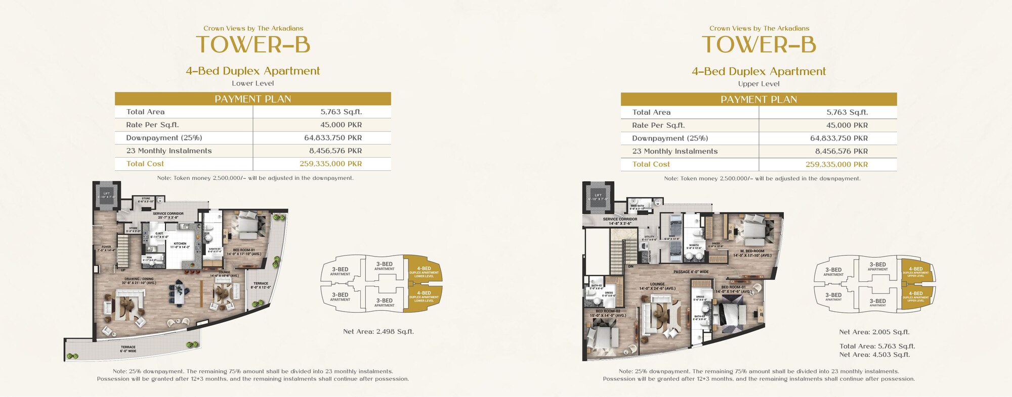 Tower B · 4 Bed Duplex floor plan — The Arkadians